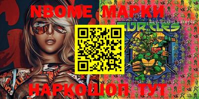 гашиш Беслан