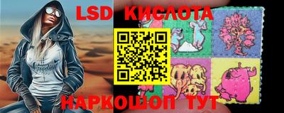 гашиш Беслан