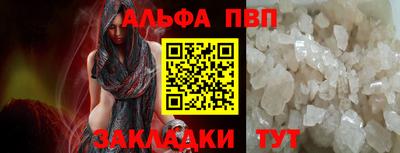 ALPHA-PVP Бугуруслан