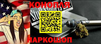 гашиш Беслан