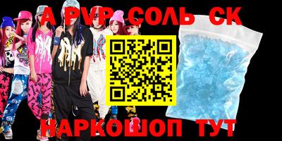 первитин Будённовск