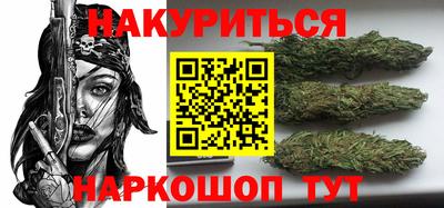 кокаин Абинск