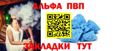 гашиш Беслан