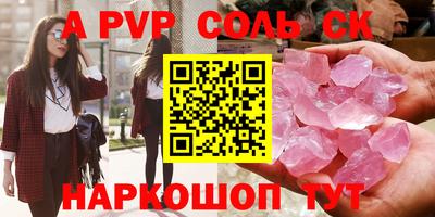 первитин Будённовск