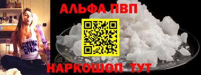 первитин Будённовск