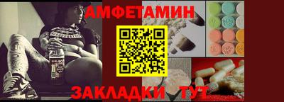 первитин Будённовск