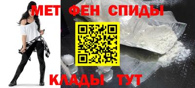 первитин Будённовск