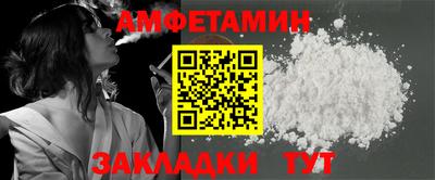 ALPHA-PVP Бугуруслан