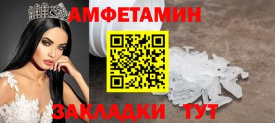 ALPHA-PVP Бугуруслан