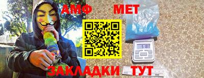 первитин Будённовск