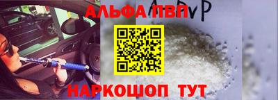 первитин Будённовск