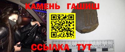 шишки Азнакаево