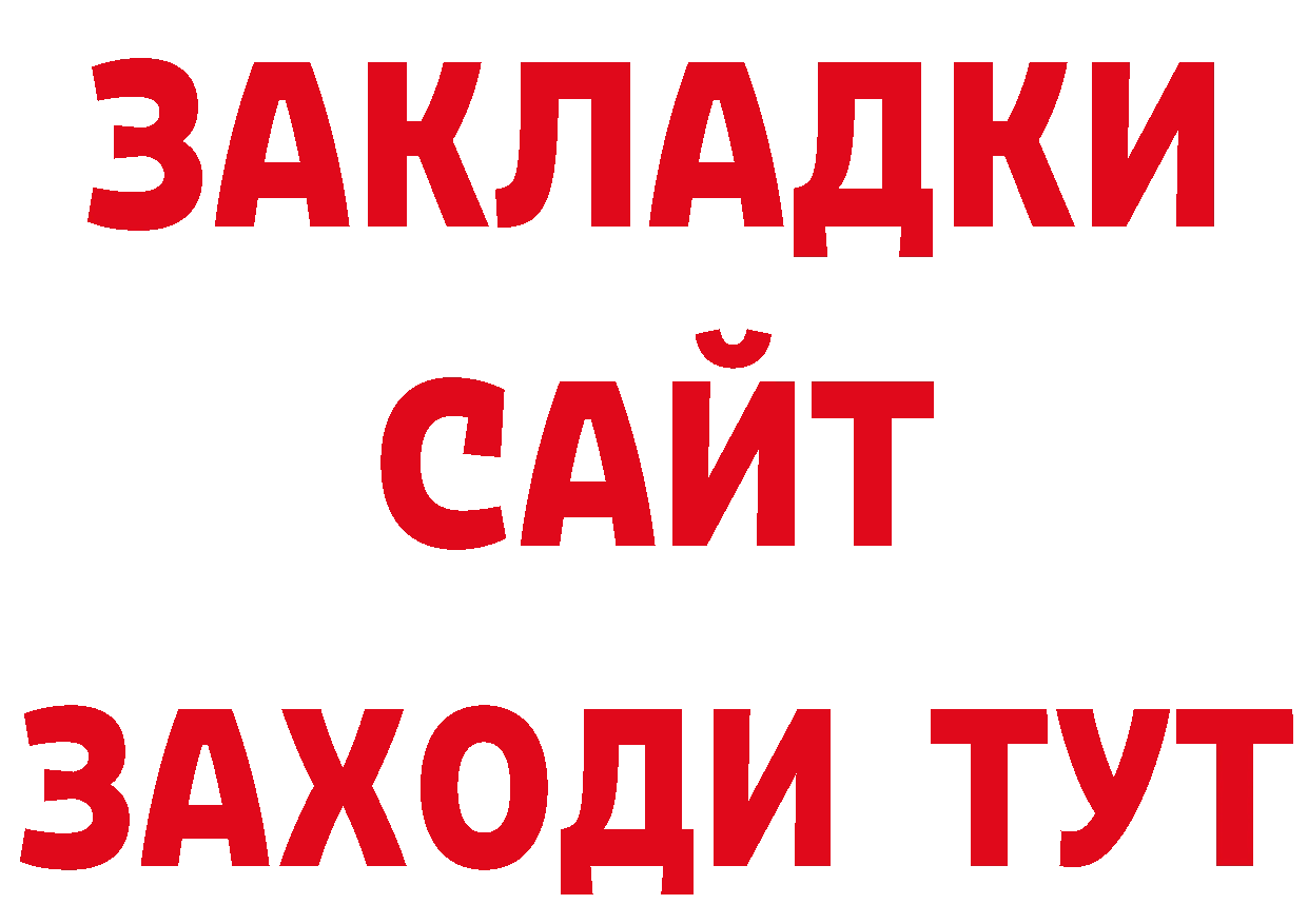 Cannafood марихуана как зайти нарко площадка ссылка на мегу Нефтеюганск