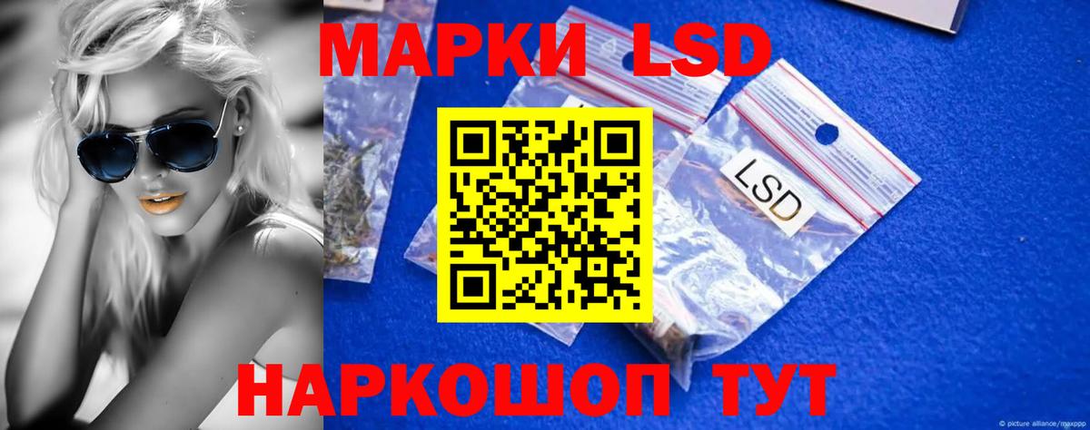 LSD-25 экстази ecstasy Нефтеюганск