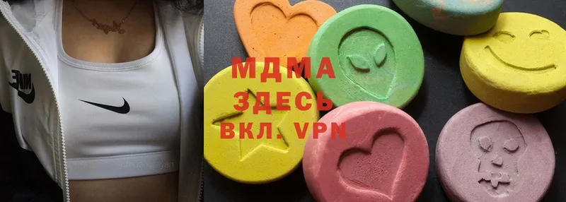 MDMA crystal  blacksprut ССЫЛКА  Нефтеюганск  как найти закладки 