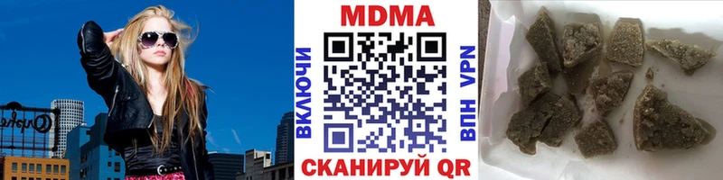 MDMA кристаллы  Нефтеюганск 