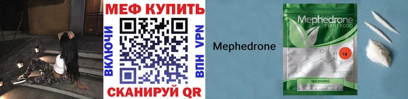 купить  сайты  Нефтеюганск  МЕФ 4 MMC 