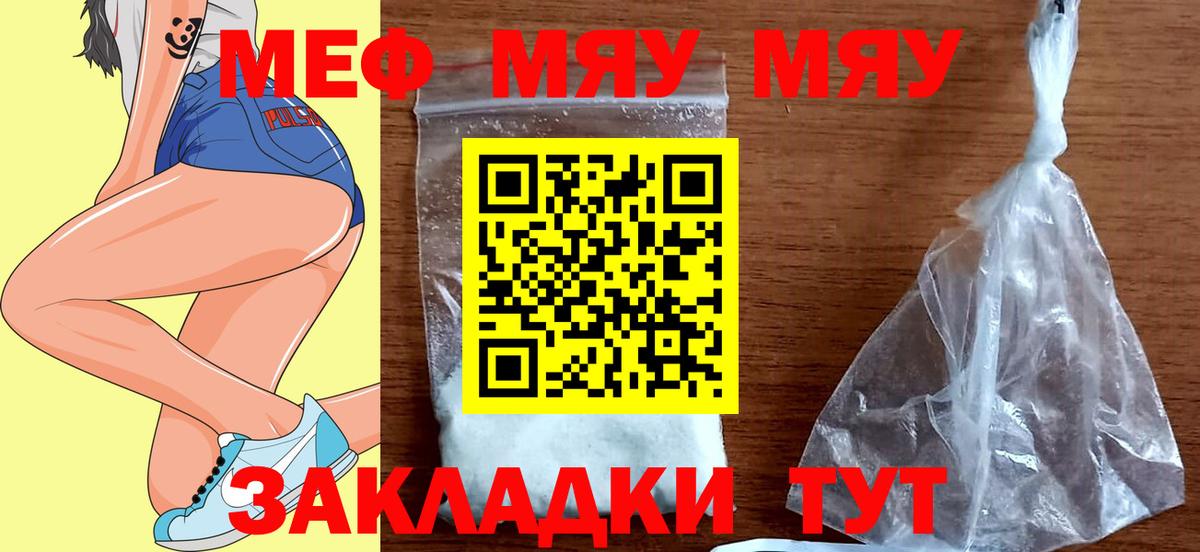 МЕФ VHQ  Нефтеюганск 