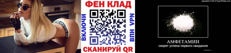 Первитин мет Нефтеюганск