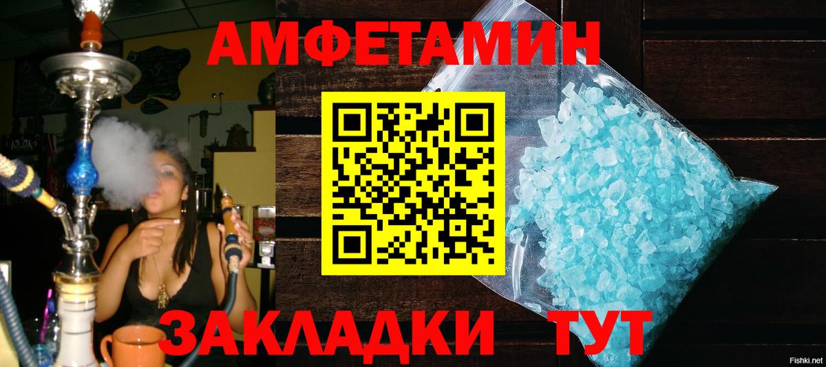 Первитин мет  Вход с VPN  Нефтеюганск  Первитин мет 