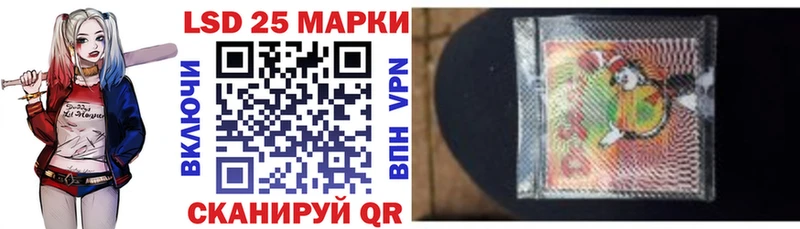 Марки NBOMe 1500мкг  Нефтеюганск 