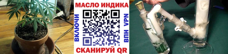 гидра маркетплейс Нефтеюганск ТГК Wax