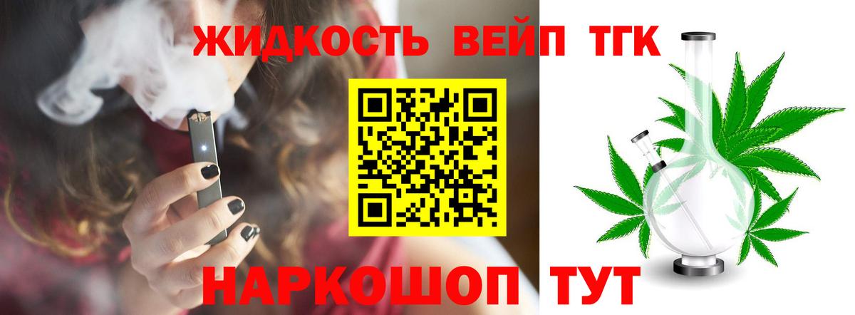 Дистиллят ТГК концентрат Нефтеюганск