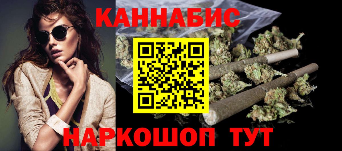 Конопля ГИДРОПОН  Нефтеюганск  Канабис Amnesia  Бошки марихуана Ganja 