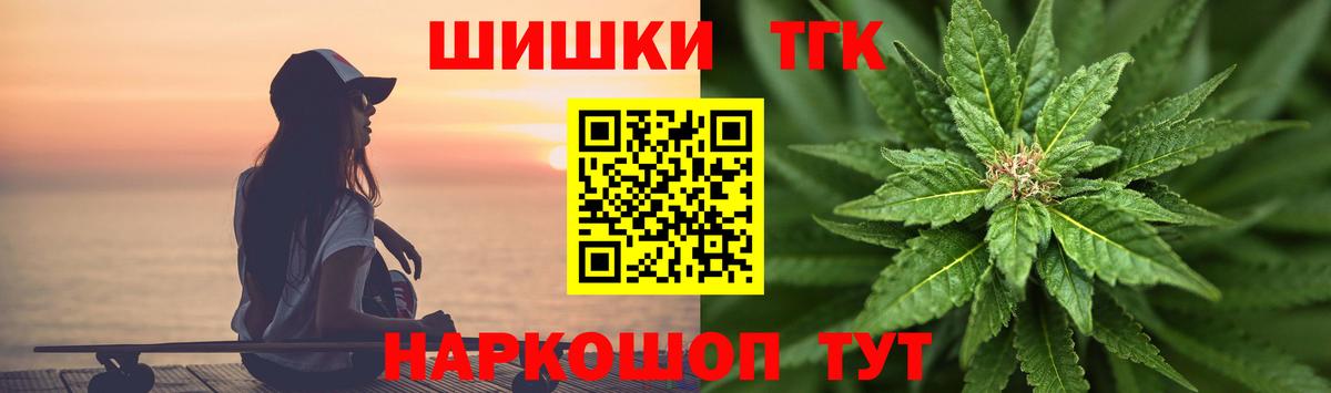 Бошки марихуана Amnesia Нефтеюганск